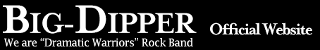 Big-Dipper Official Website